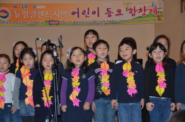 '가을길'을 합창한 '뉴 잉글랜드 한국학교' 어린이들