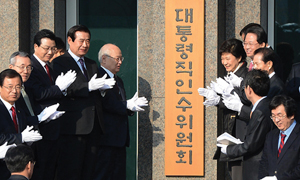 지난 6일 박근혜 대통령 당선인과 김용준 인수위원장 등 인수위원들이 삼청동 한국금융연수원에서 현판식을 갖고 박수를 치고 있다
