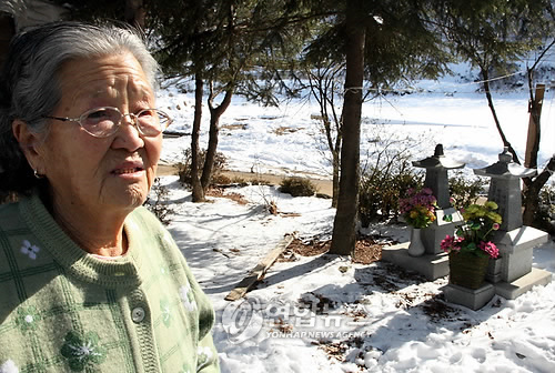 일본 위안부 피해자 이용녀 할머니