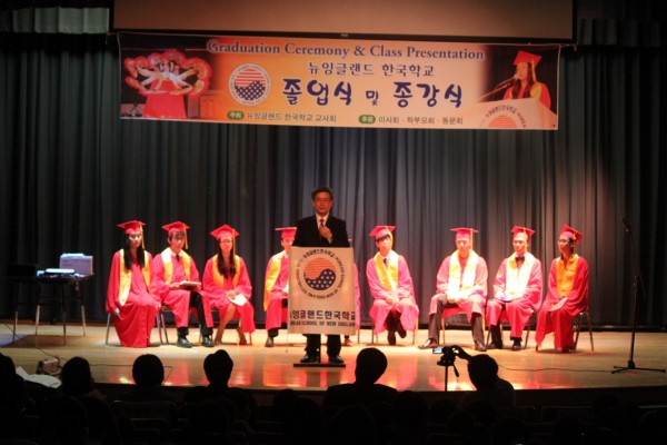 뉴잉글랜드 한국학교는 2013년도 졸업식생9명을 배출, 졸업식을 개최했다