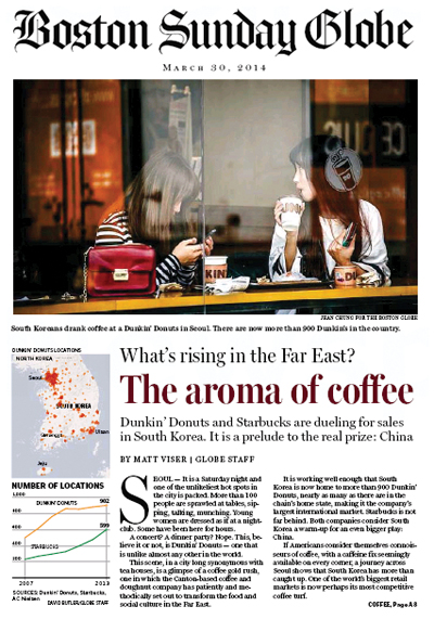 지난 30일 보스톤 글로브에 실린 사진,  글로브는 던킨이 커피와 도너츠를 앞세워 한국에서 가장 성장이 빠른 외국 커피업체로 자리하고 있다고 소개했다