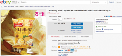 경매 사이트 이베이에서 판매되고 있는 허니버터칩, 3봉지에 $56