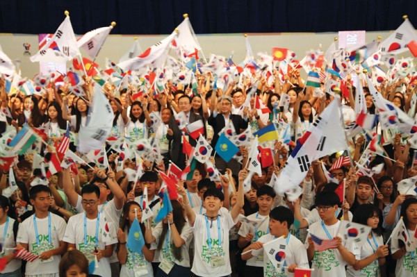 2017 재외동포 청소년 모국연수 개회식에서 태극기 퍼포먼스를 하고 있는 모습