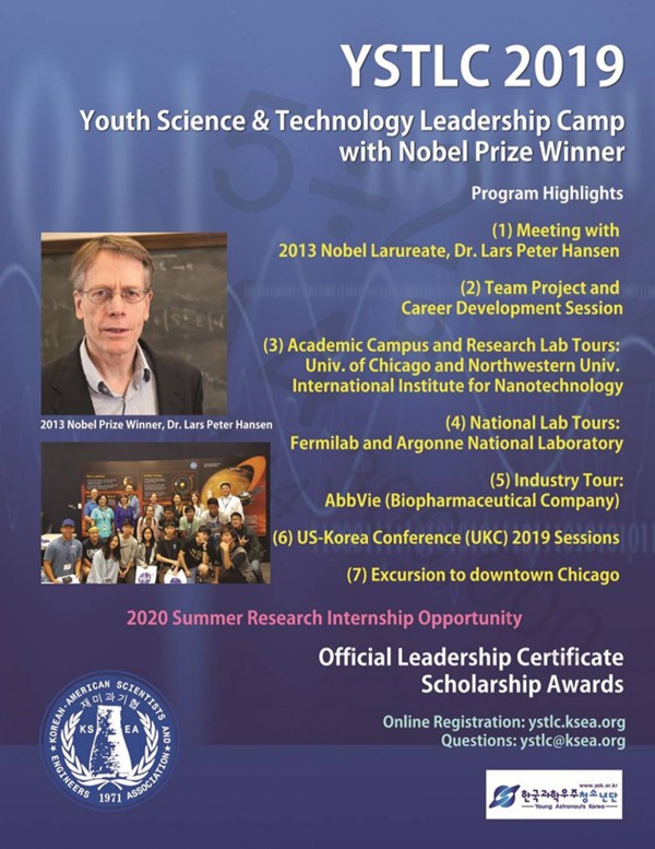 재미한인과학기술자협회(KSEA)가 과학기술발전을 이끌어나갈 노벨상 꿈나무 청소년들 양성을 목표로 올 여름 시카고에서 청소년과학기술지도자 캠프 (YSTLC 2019) 를 개최한다