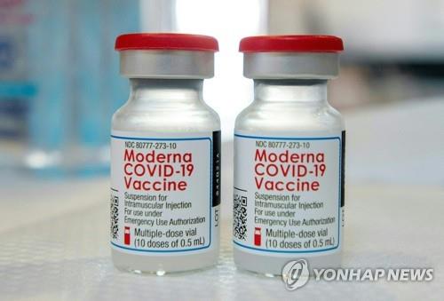 모더나의 코로나19 백신
