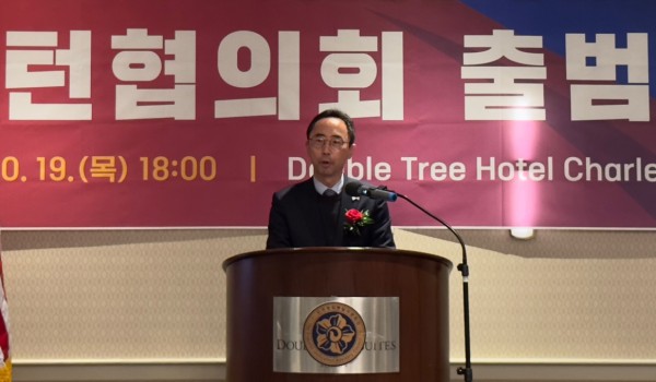 평통 출범식에서 축사를 전하고 있는 김재휘 총영사