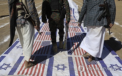 이스라엘과 미국 국기를 짓밟는 후티 반군