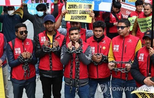 2023년 4월 서울서 열린 이주노동자 메이데이 집회에 참석한 이주노동자들