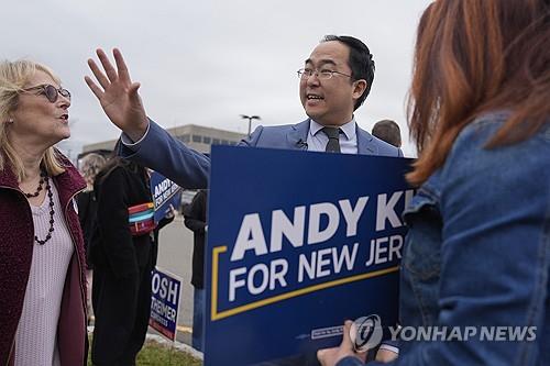 지지자들에게 인사하는 앤디 김 의원