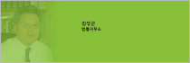 김성군 변호사