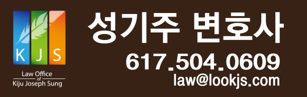 성기주변호사 뉴스