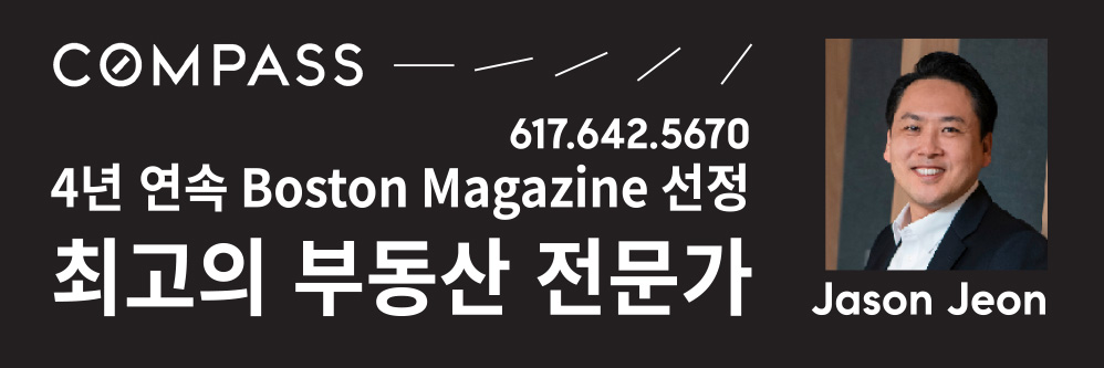 제이슨 부동산 중앙광고