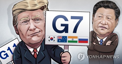 트럼프 제기한 G7 개편론 본격 논의될까