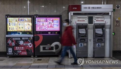디지털 위안화 결제가 가능한 상하이 난징둥루 전철역 자판기
