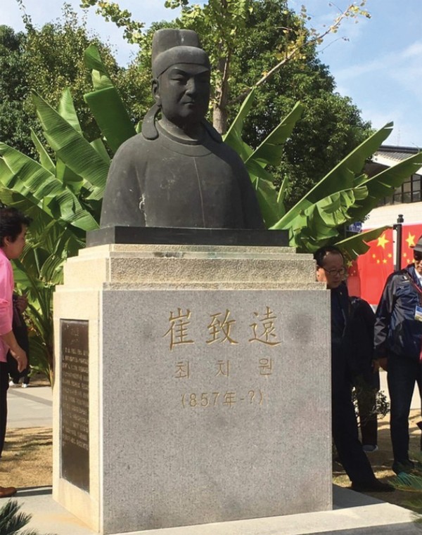 중국 정부가 서기 2000년에 설립한 최치원 기념관의 동상